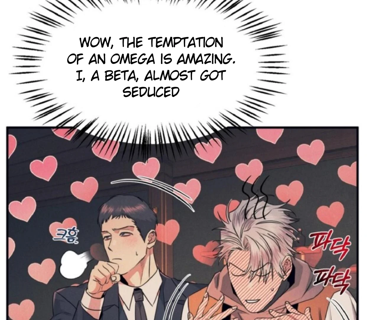 Read Disqualified Alpha chapter 13 image 77 on Lezhin