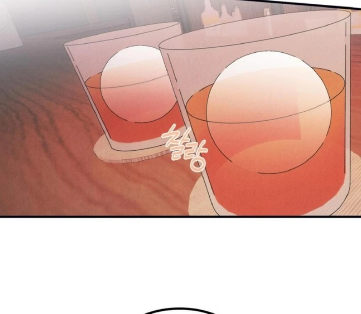 Read Disqualified Alpha chapter 13 image 79 on Lezhin