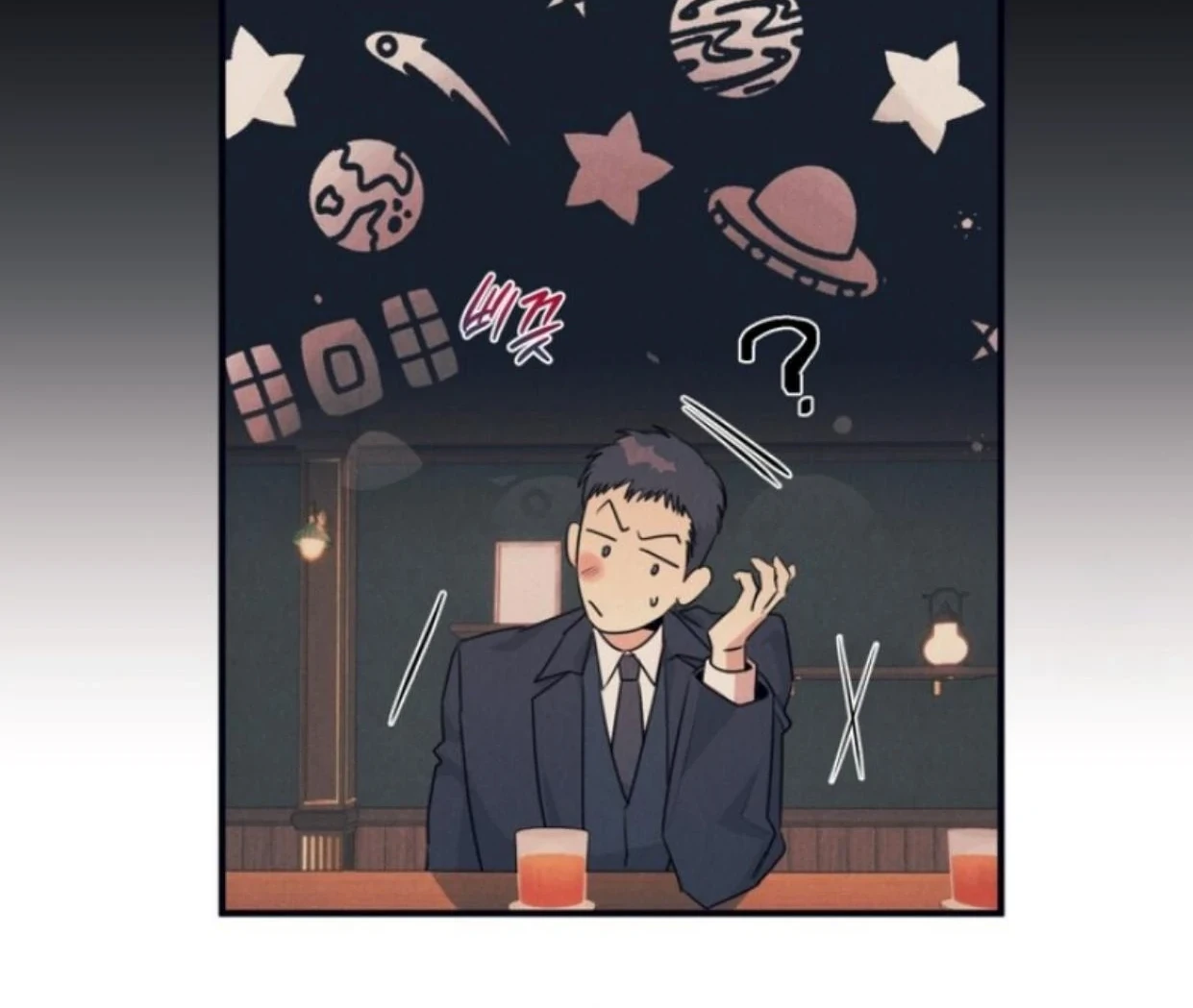 Read Disqualified Alpha chapter 13 image 94 on Lezhin