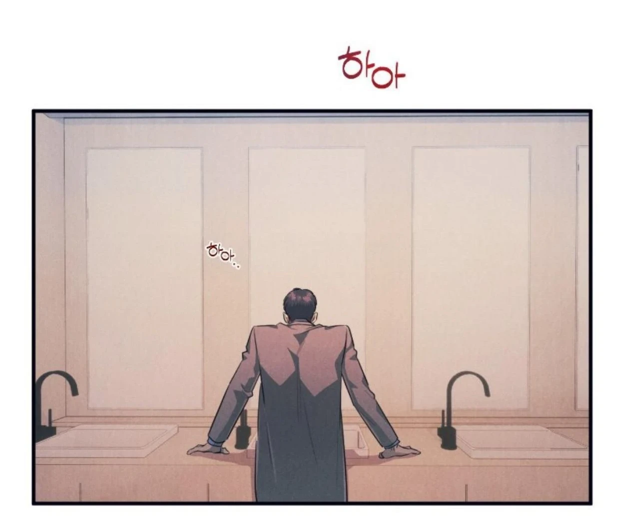 Read Disqualified Alpha chapter 14 image 108 on Lezhin