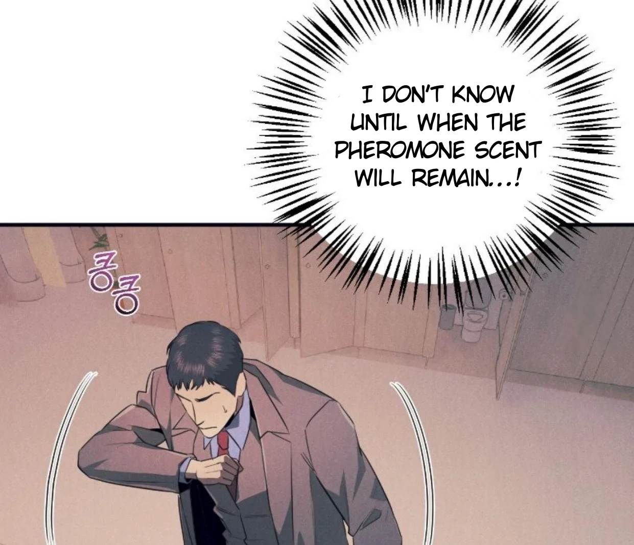 Read Disqualified Alpha chapter 14 image 120 on Lezhin