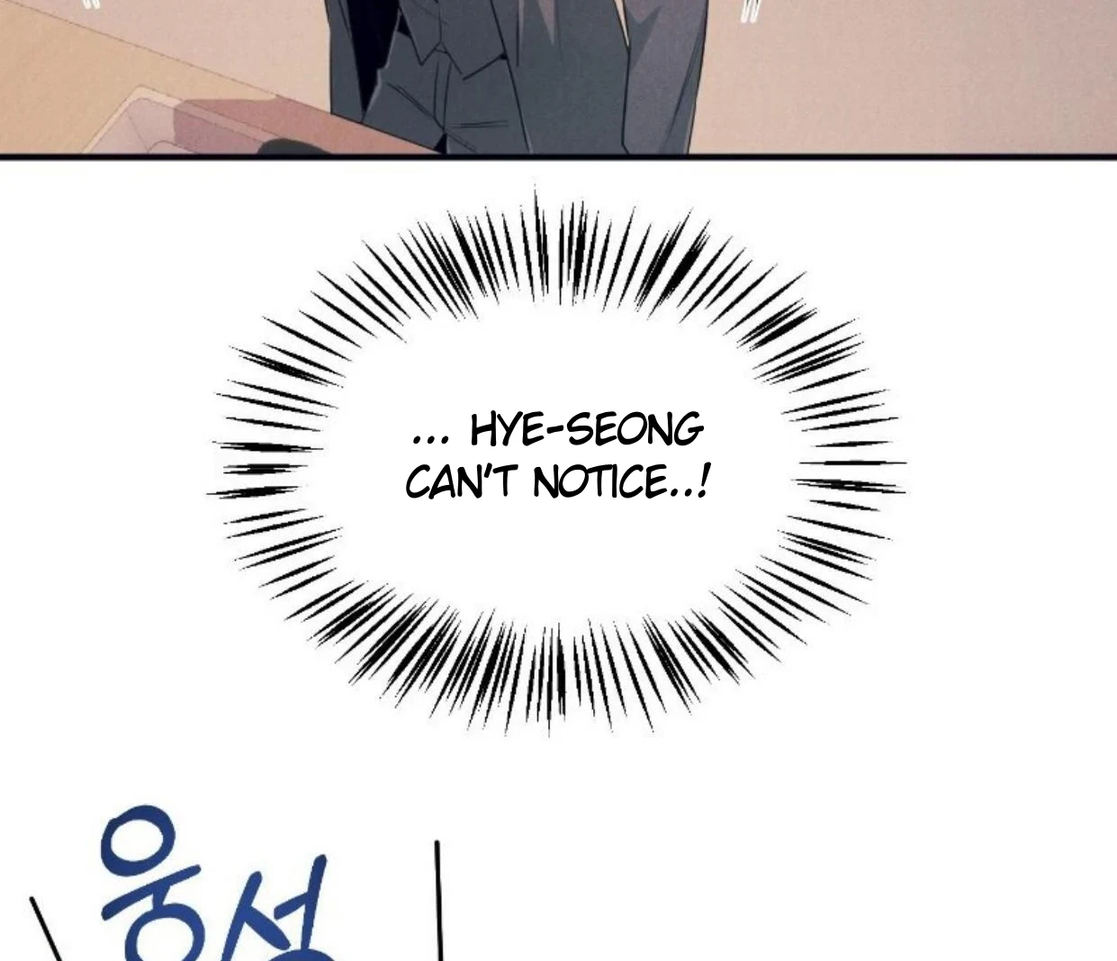 Read Disqualified Alpha chapter 14 image 121 on Lezhin