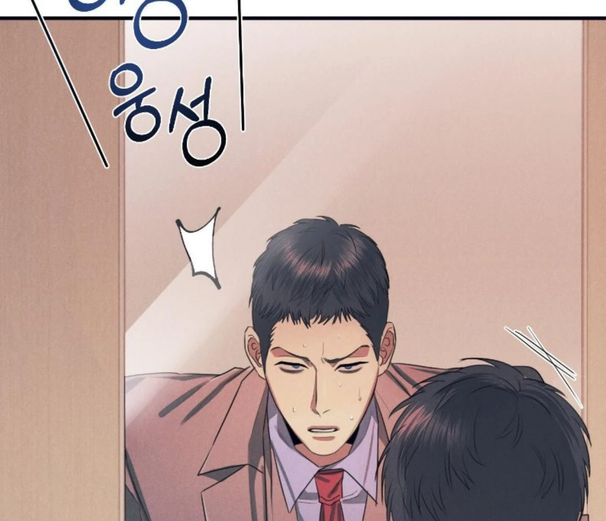 Read Disqualified Alpha chapter 14 image 122 on Lezhin
