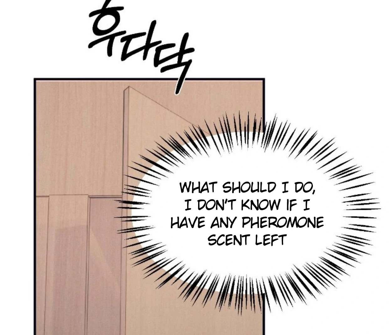 Read Disqualified Alpha chapter 14 image 124 on Lezhin