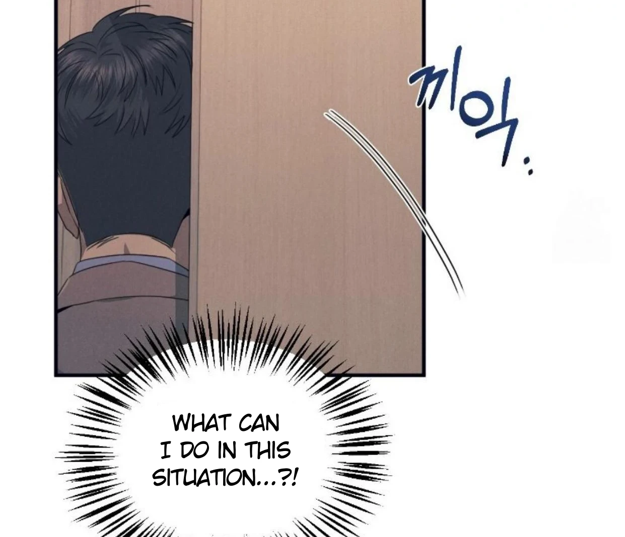 Read Disqualified Alpha chapter 14 image 125 on Lezhin