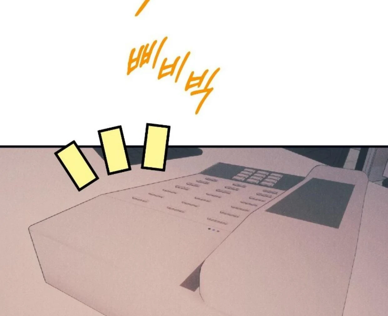 Read Disqualified Alpha chapter 14 image 15 on Lezhin