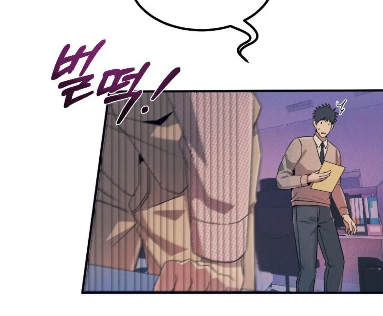 Read Disqualified Alpha chapter 14 image 38 on Lezhin