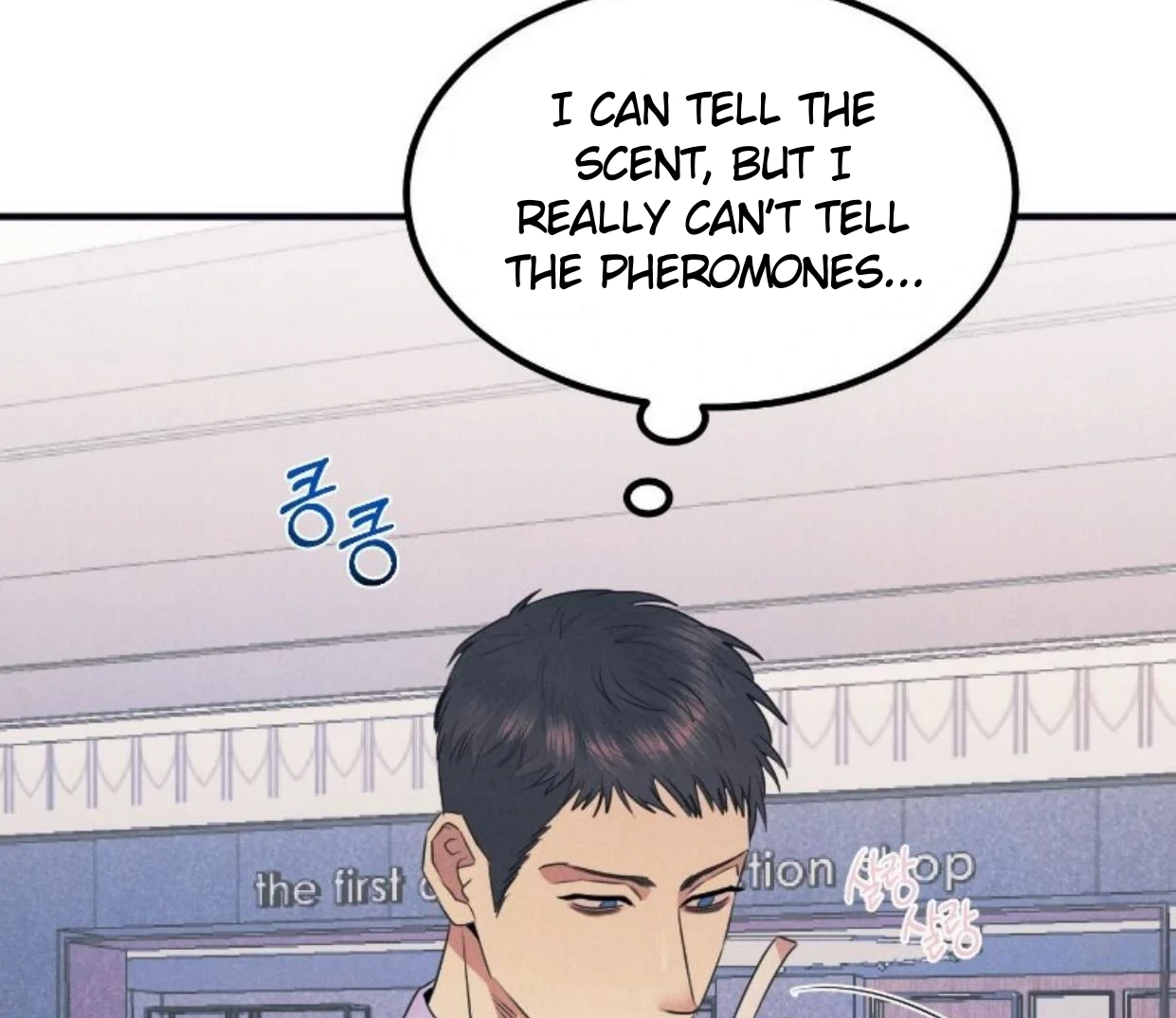 Read Disqualified Alpha chapter 14 image 46 on Lezhin
