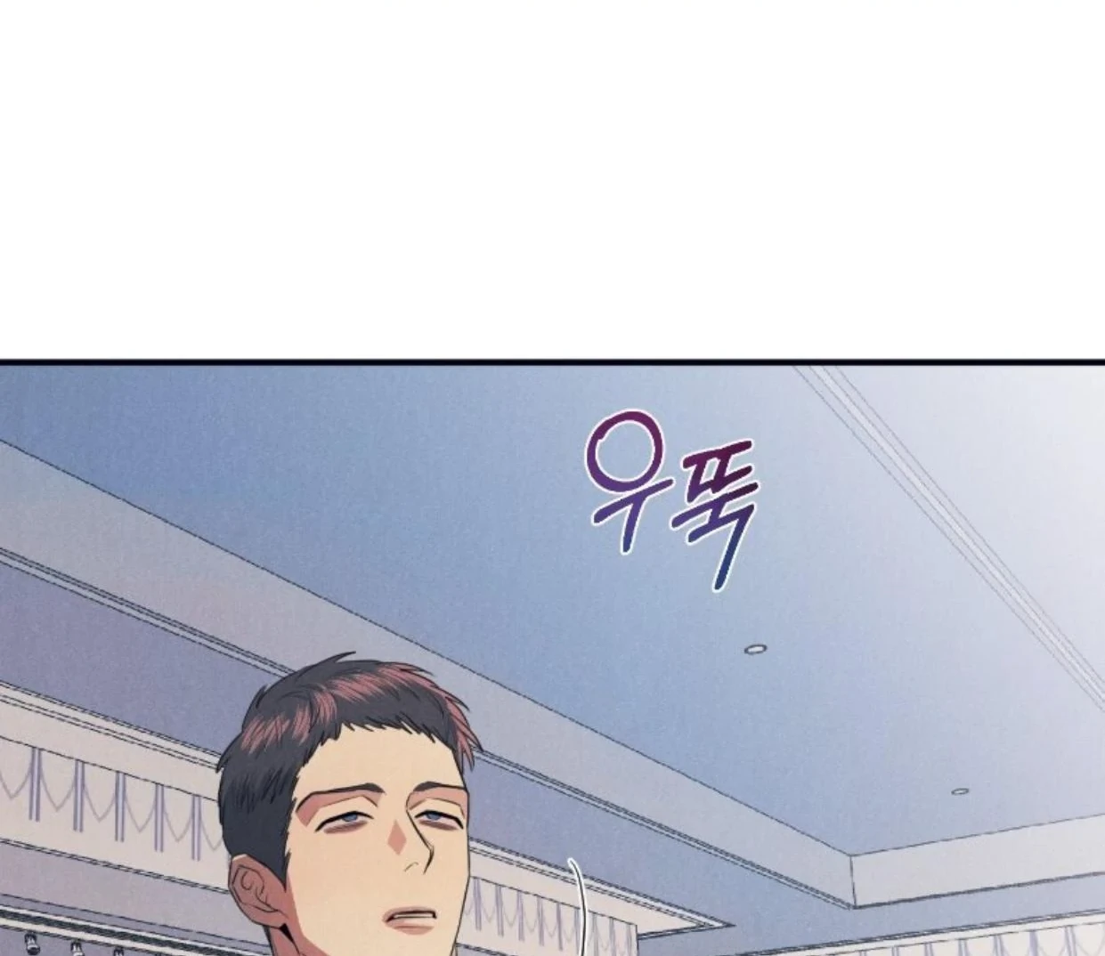Read Disqualified Alpha chapter 14 image 54 on Lezhin