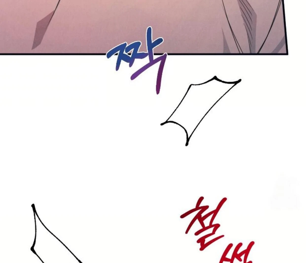 Read Disqualified Alpha chapter 15 image 102 on Lezhin
