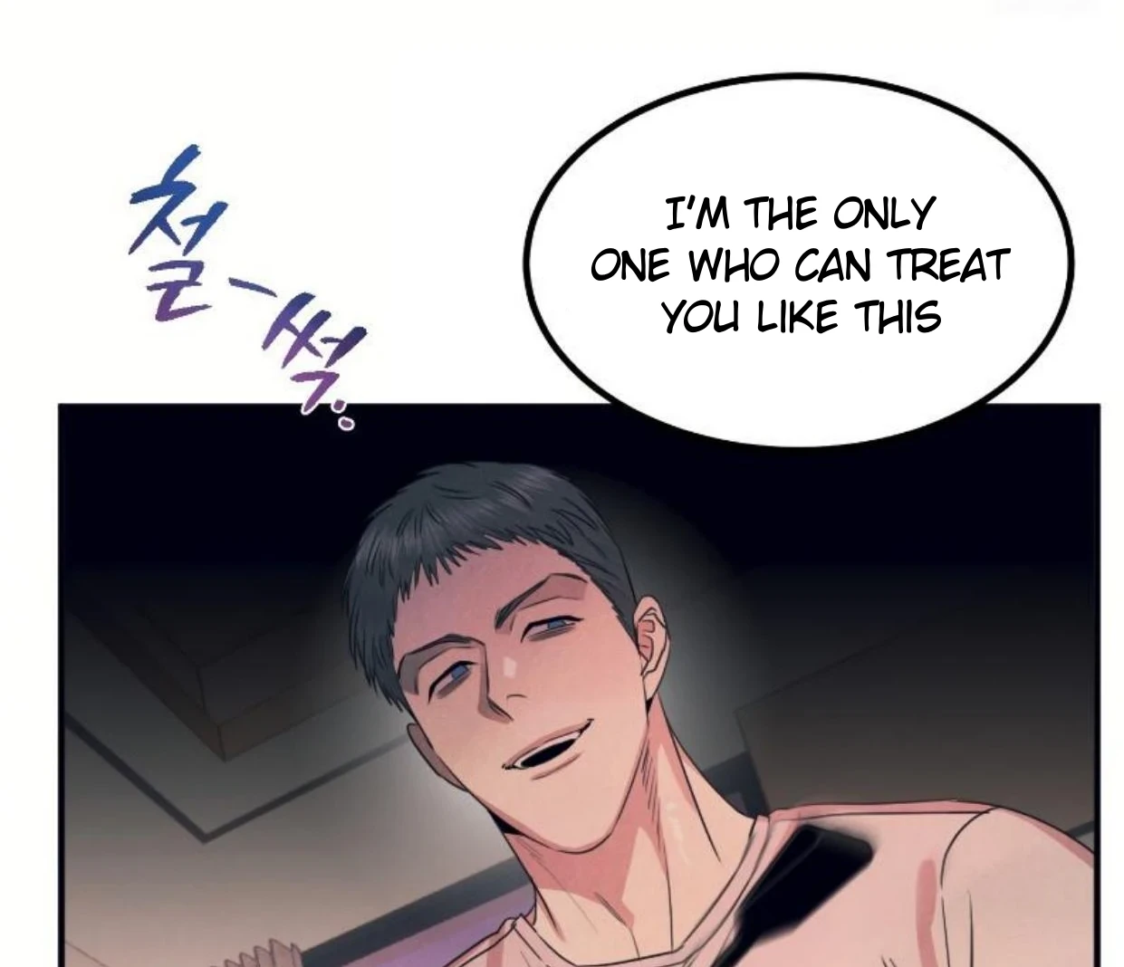 Read Disqualified Alpha chapter 15 image 106 on Lezhin