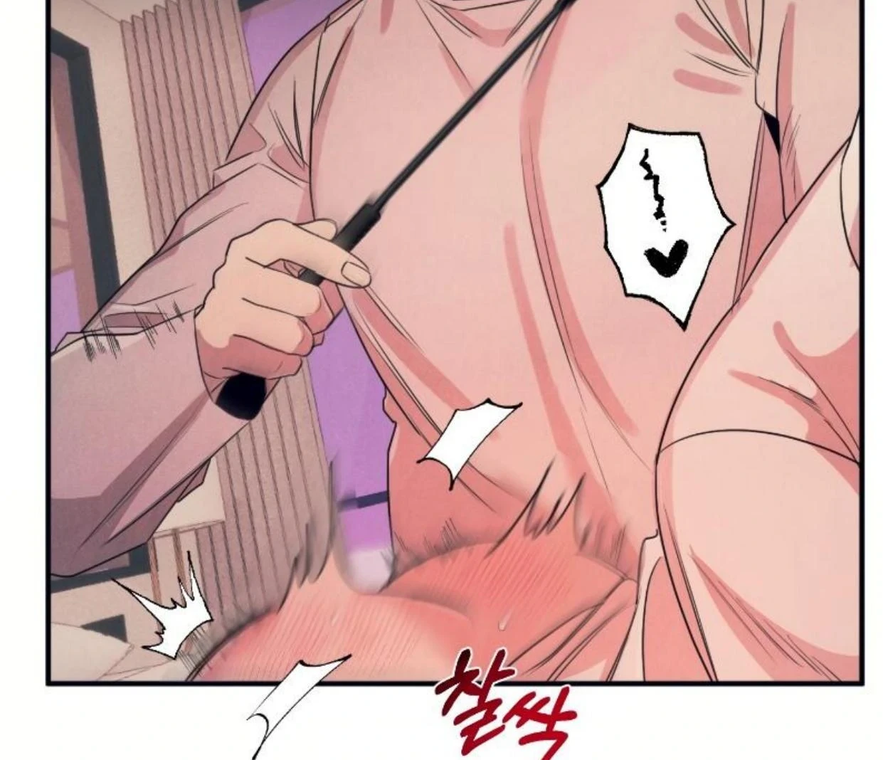 Read Disqualified Alpha chapter 15 image 107 on Lezhin