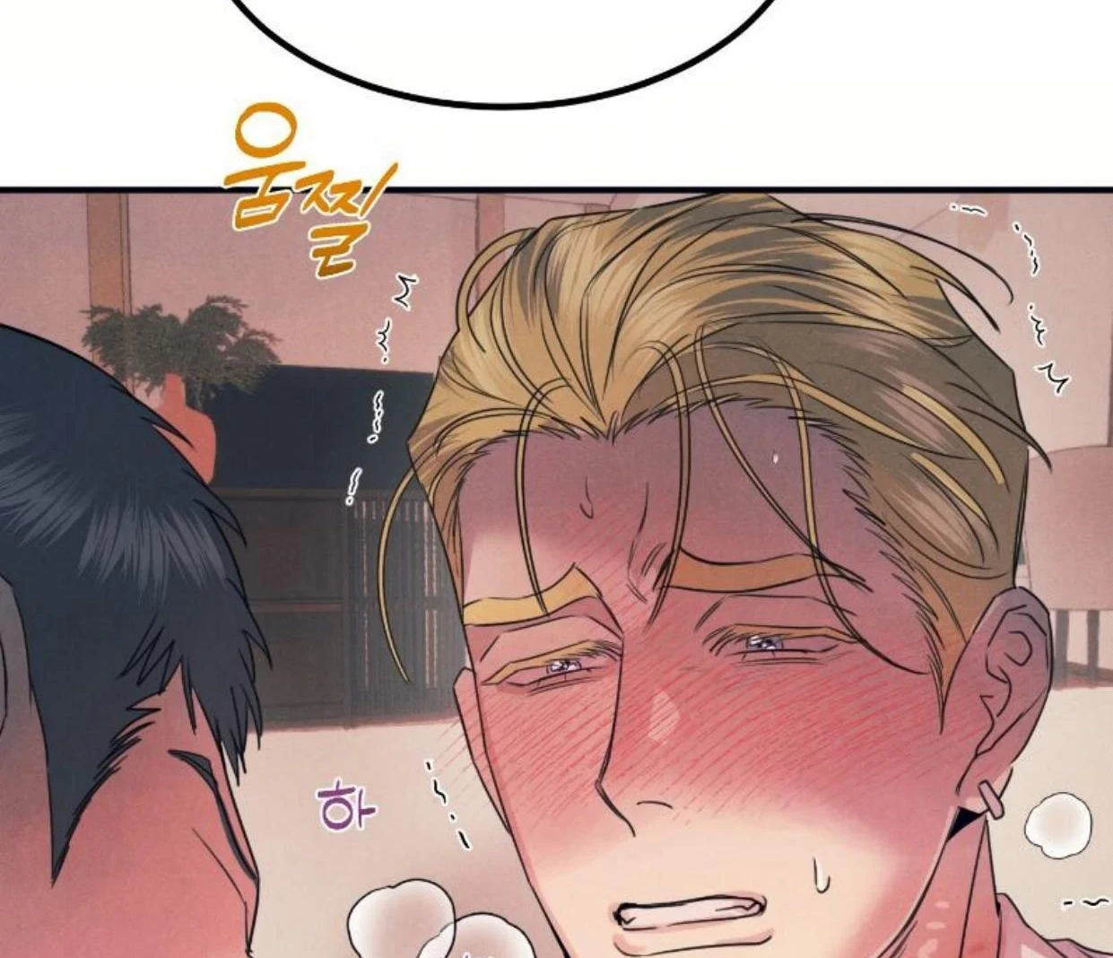 Read Disqualified Alpha chapter 15 image 112 on Lezhin