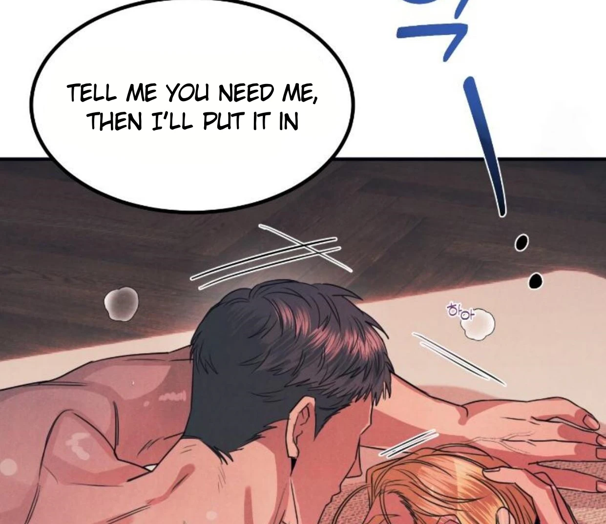 Read Disqualified Alpha chapter 15 image 125 on Lezhin