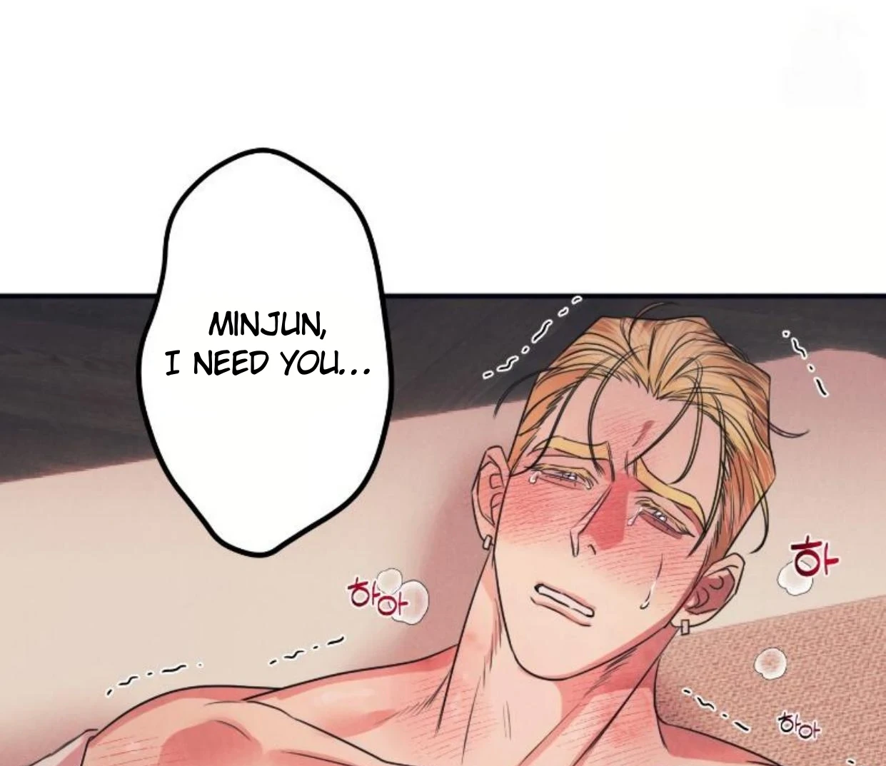 Read Disqualified Alpha chapter 15 image 130 on Lezhin