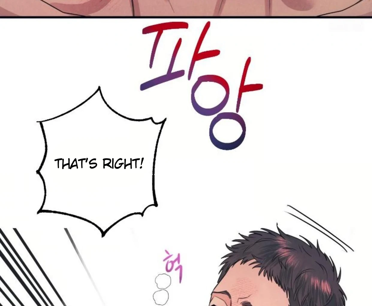 Read Disqualified Alpha chapter 15 image 135 on Lezhin
