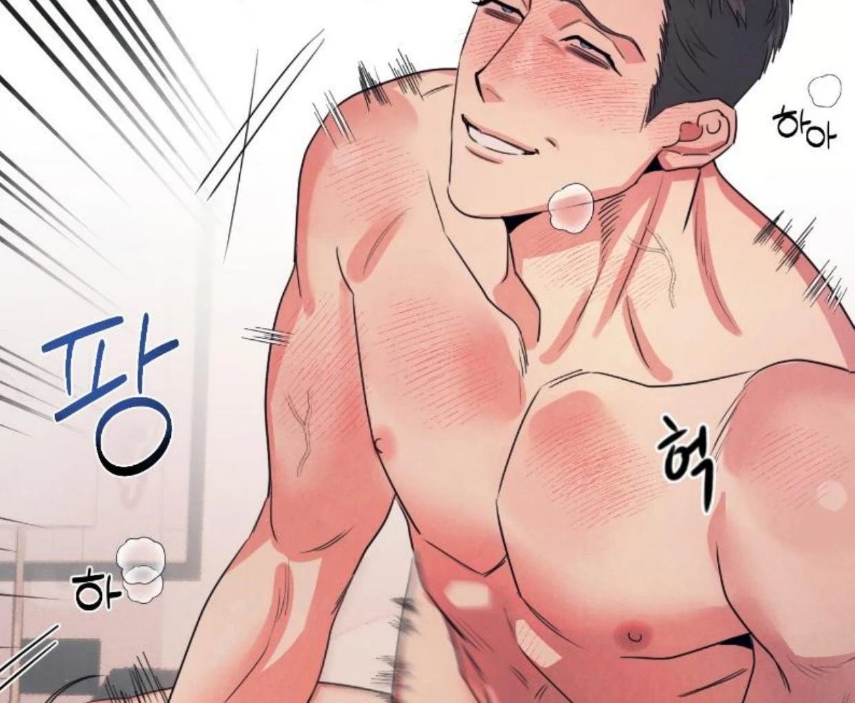 Read Disqualified Alpha chapter 15 image 136 on Lezhin