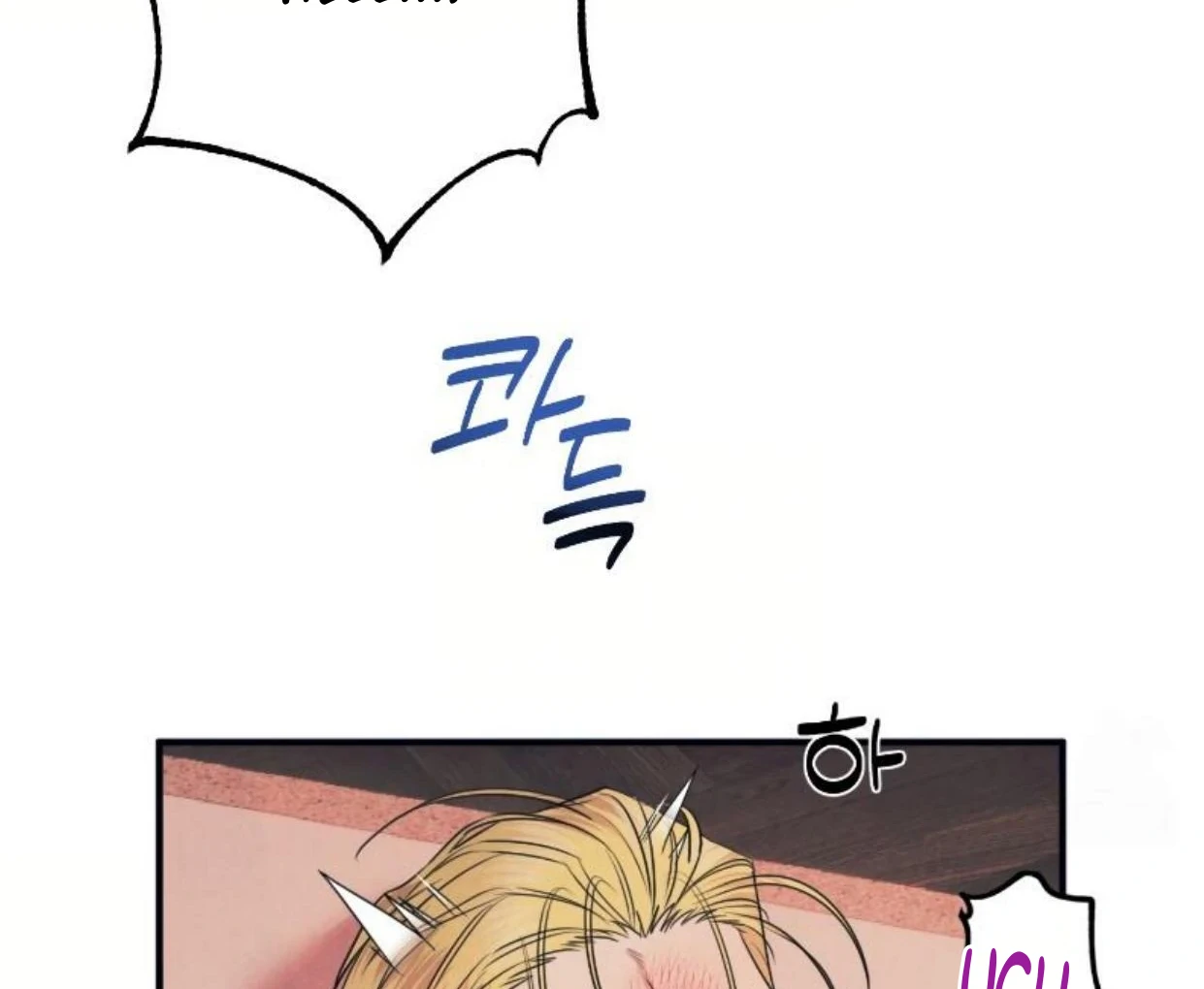 Read Disqualified Alpha chapter 15 image 141 on Lezhin
