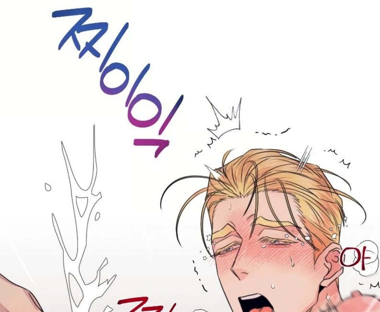 Read Disqualified Alpha chapter 15 image 144 on Lezhin
