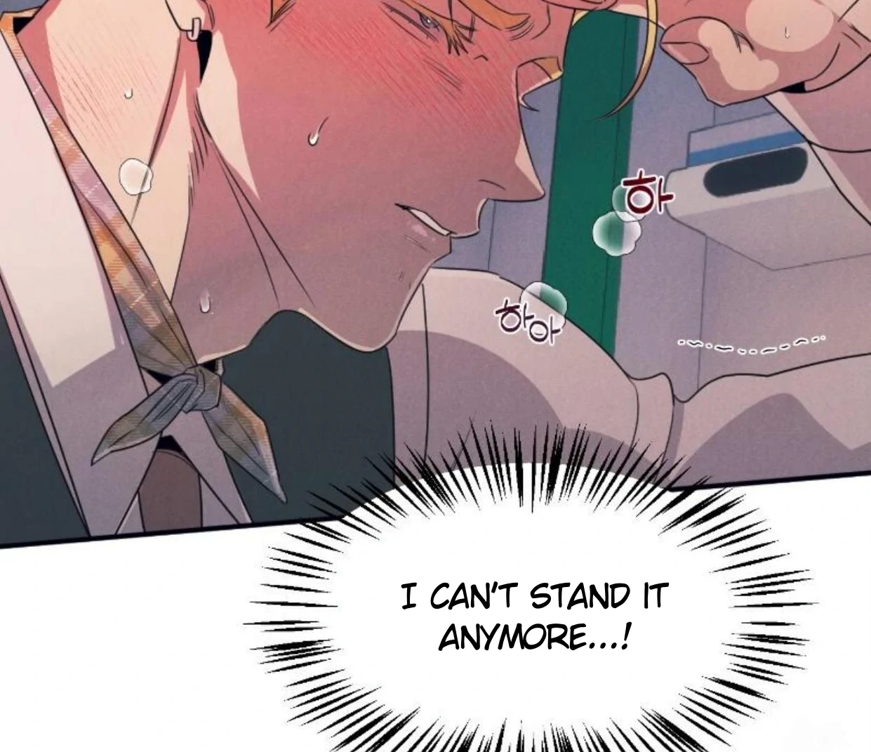 Read Disqualified Alpha chapter 15 image 31 on Lezhin