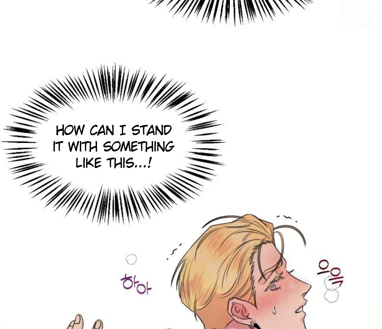 Read Disqualified Alpha chapter 15 image 32 on Lezhin