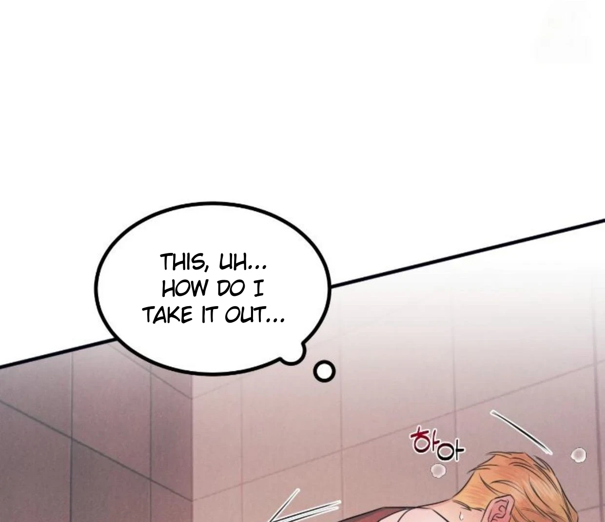 Read Disqualified Alpha chapter 15 image 40 on Lezhin