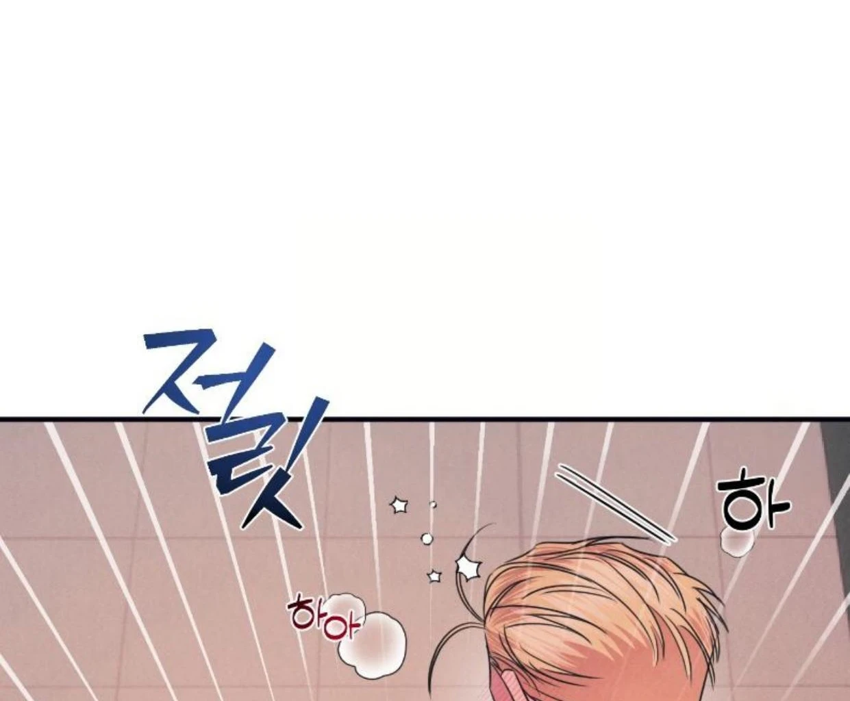 Read Disqualified Alpha chapter 15 image 51 on Lezhin