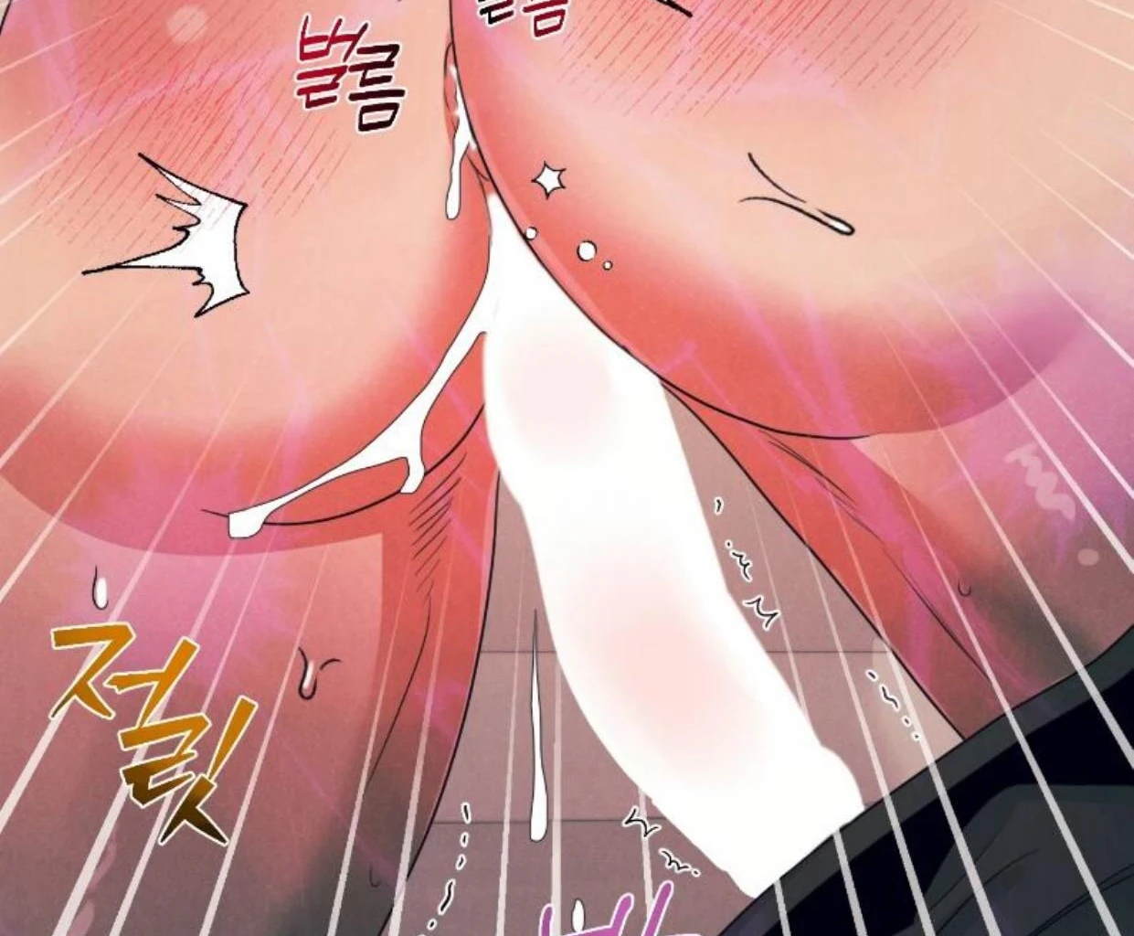 Read Disqualified Alpha chapter 15 image 53 on Lezhin