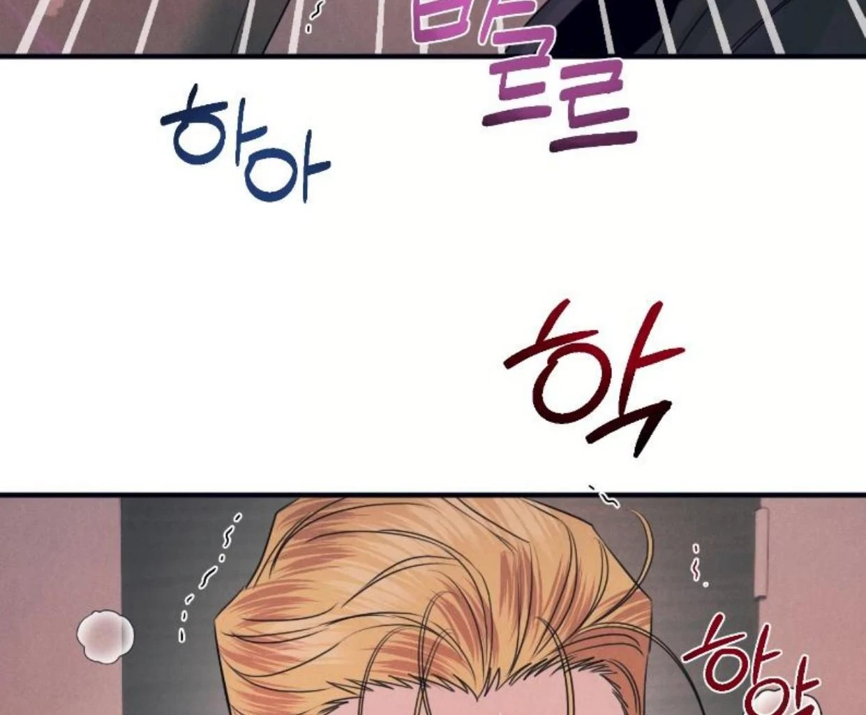 Read Disqualified Alpha chapter 15 image 54 on Lezhin