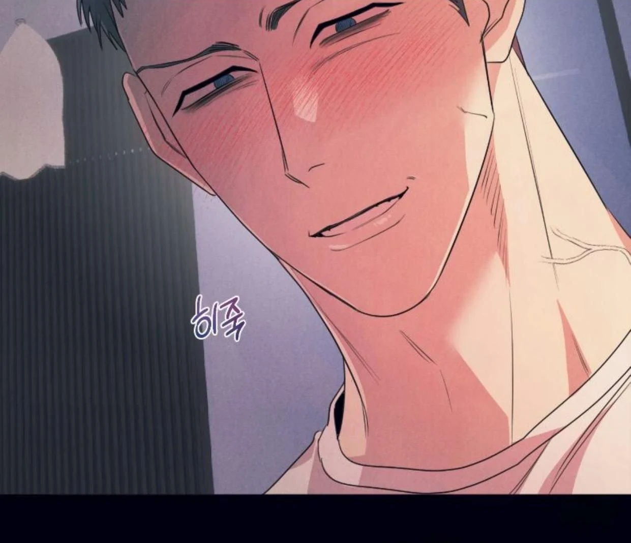 Read Disqualified Alpha chapter 15 image 72 on Lezhin