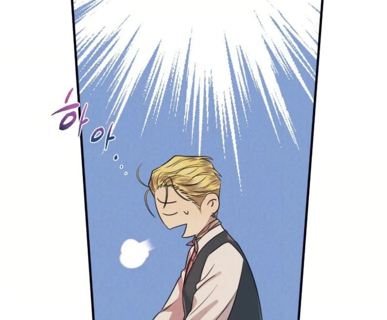 Read Disqualified Alpha chapter 15 image 75 on Lezhin