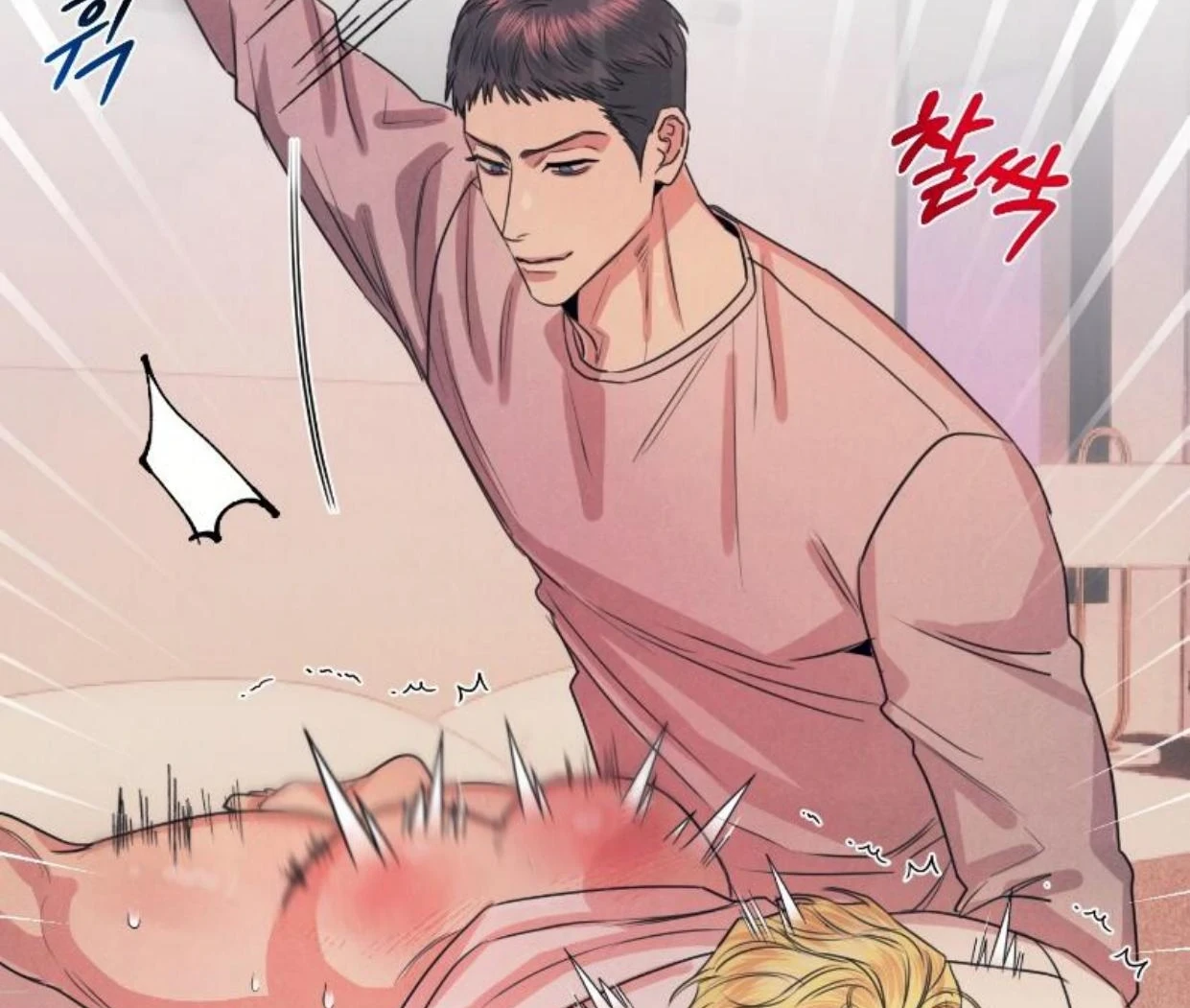 Read Disqualified Alpha chapter 15 image 93 on Lezhin