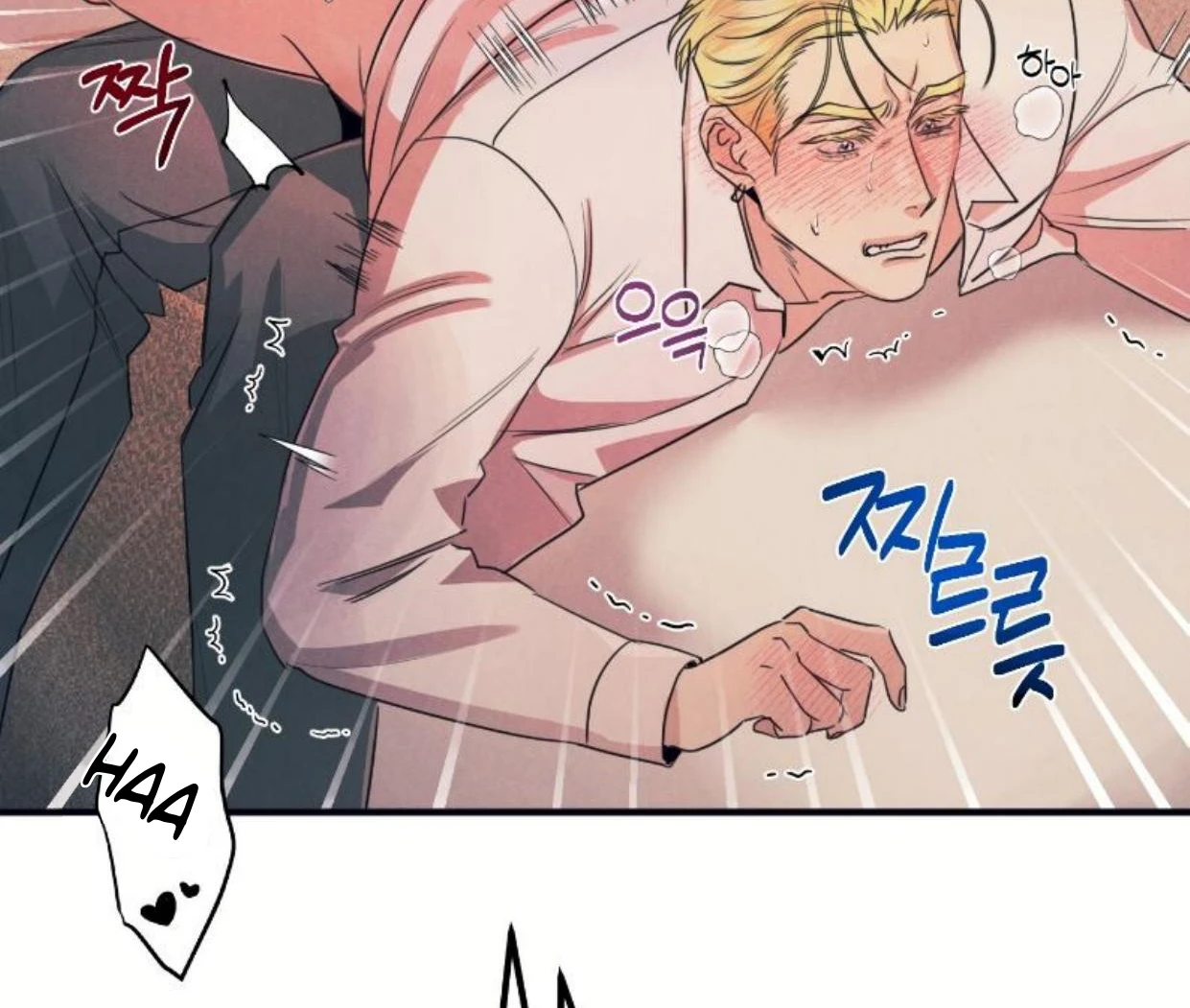 Read Disqualified Alpha chapter 15 image 94 on Lezhin
