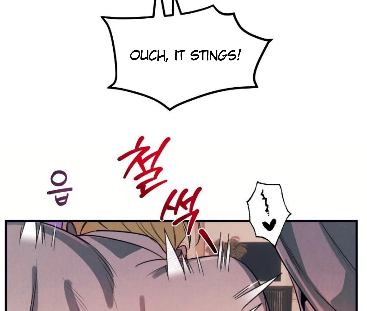 Read Disqualified Alpha chapter 15 image 95 on Lezhin