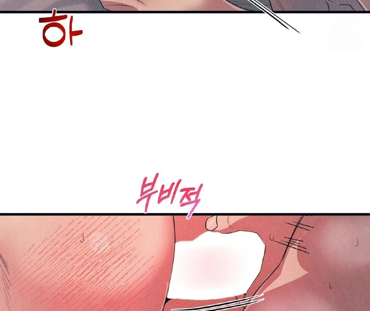 Read Disqualified Alpha chapter 16 image 100 on Lezhin