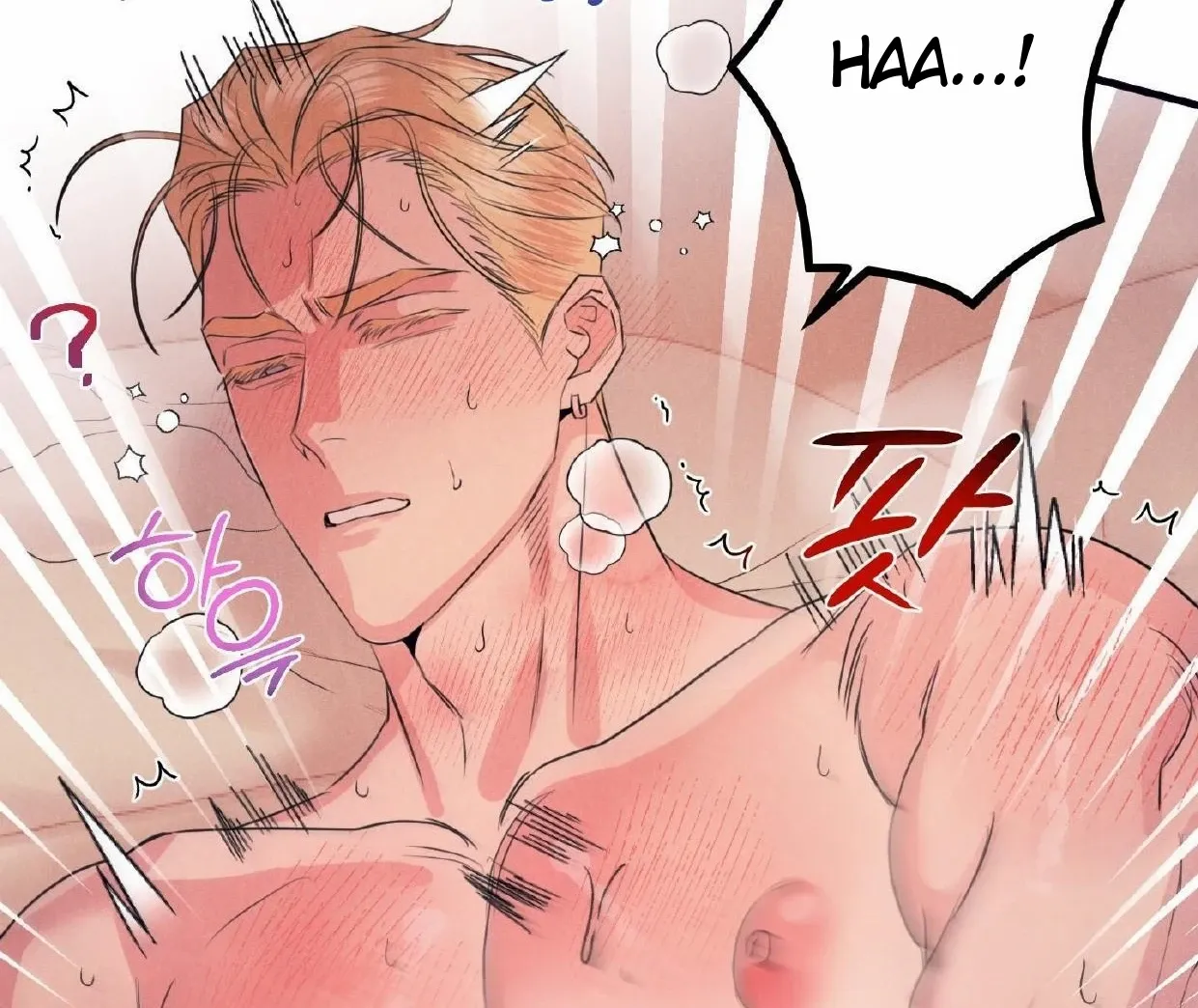 Read Disqualified Alpha chapter 16 image 104 on Lezhin