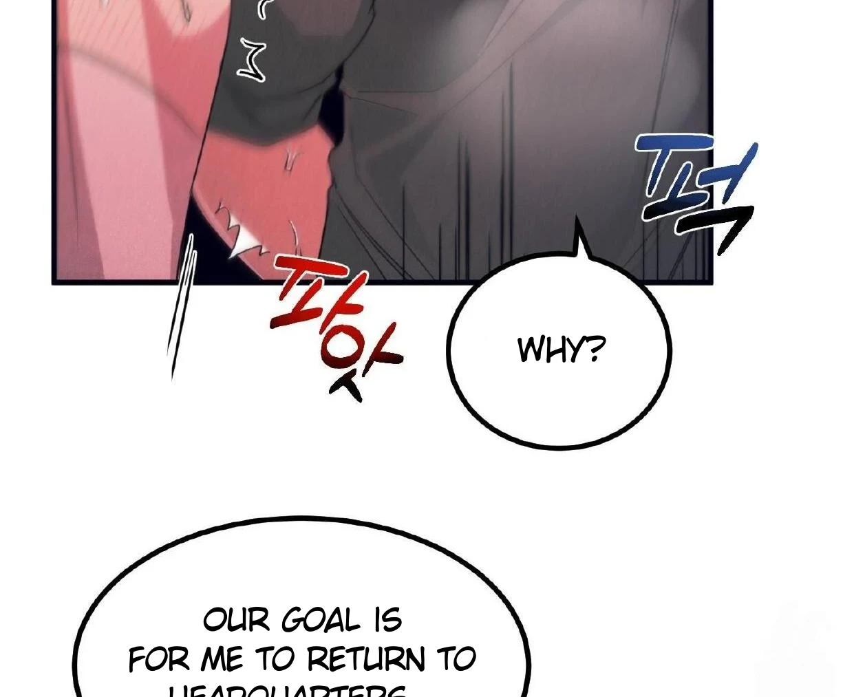 Read Disqualified Alpha chapter 16 image 11 on Lezhin