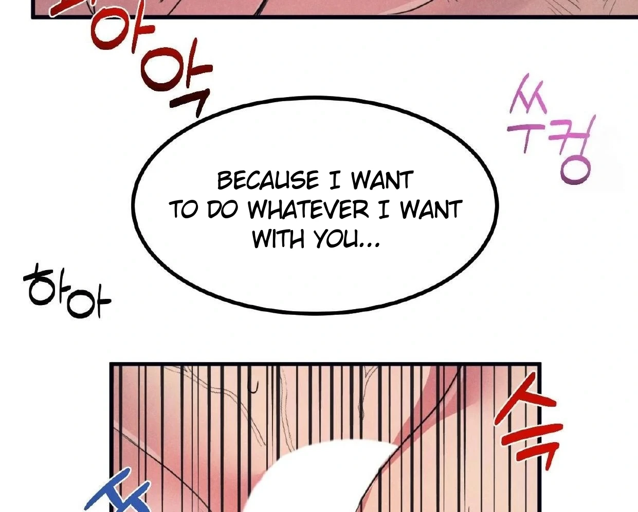 Read Disqualified Alpha chapter 16 image 112 on Lezhin