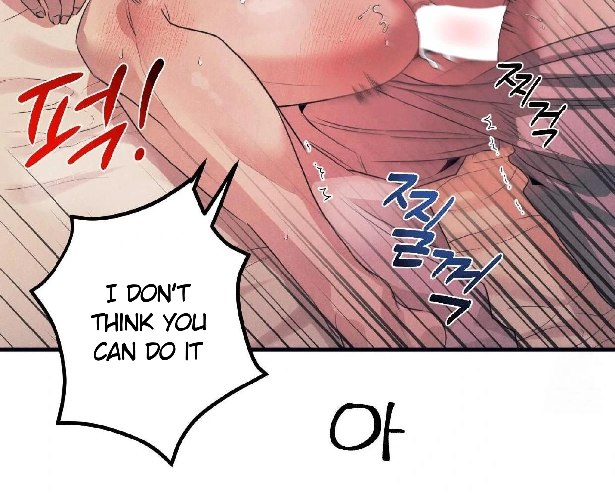 Read Disqualified Alpha chapter 16 image 119 on Lezhin
