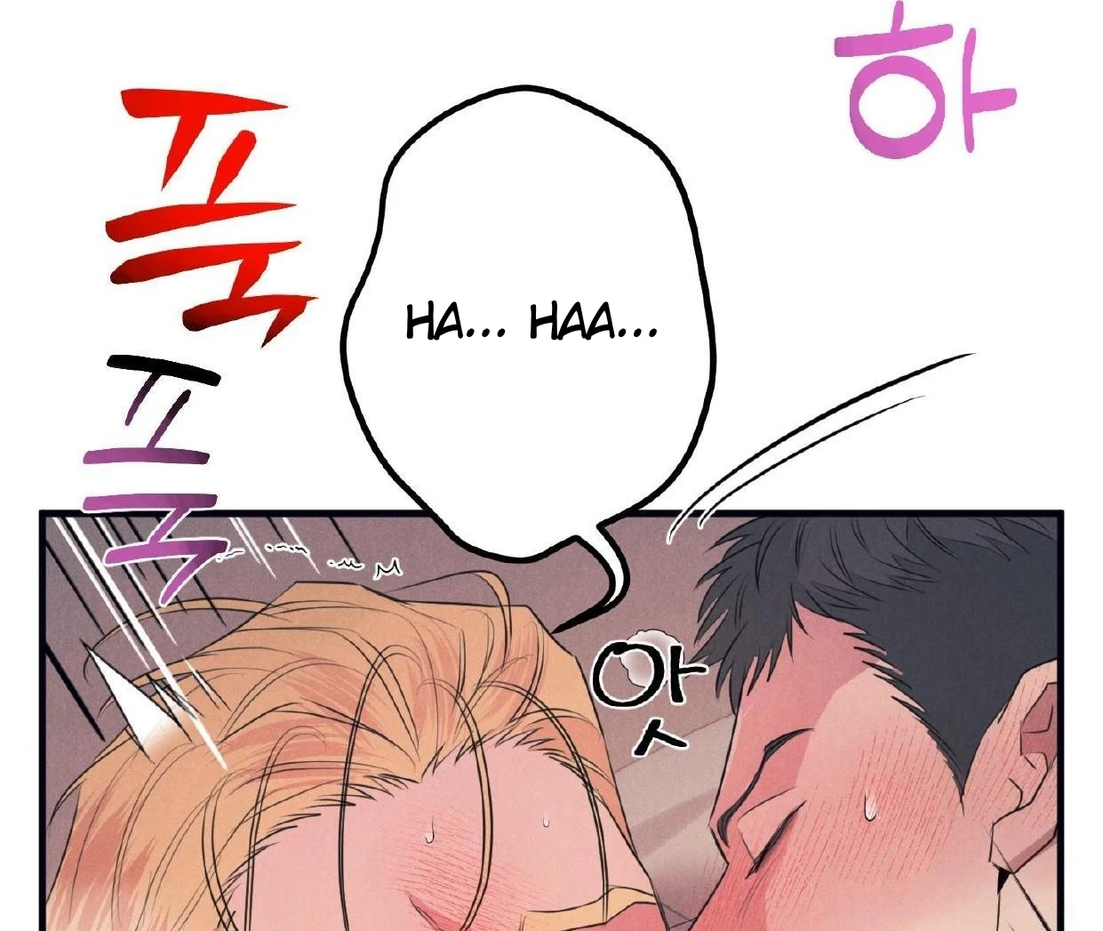 Read Disqualified Alpha chapter 16 image 120 on Lezhin