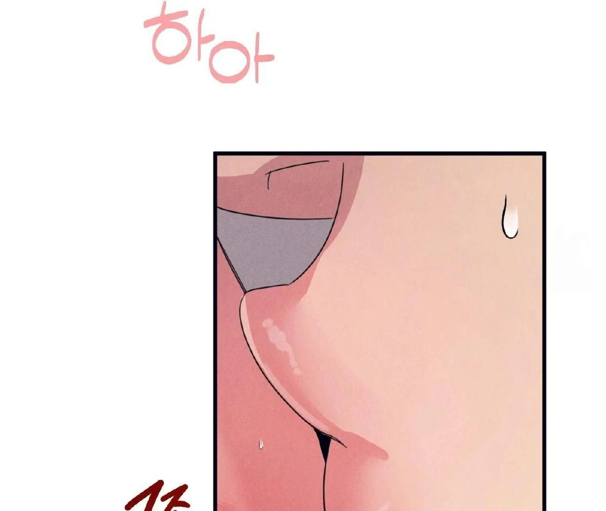 Read Disqualified Alpha chapter 16 image 124 on Lezhin
