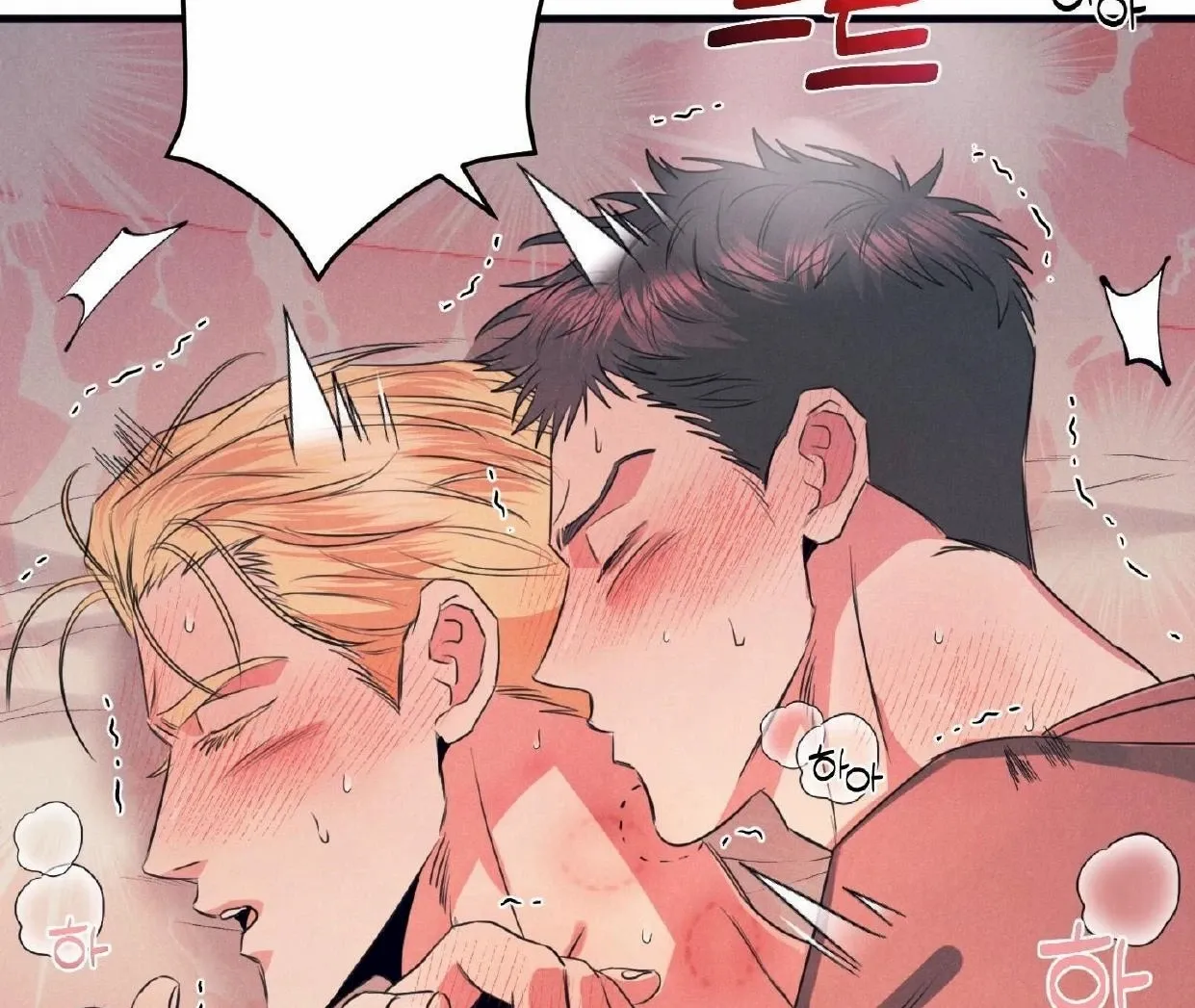 Read Disqualified Alpha chapter 16 image 126 on Lezhin