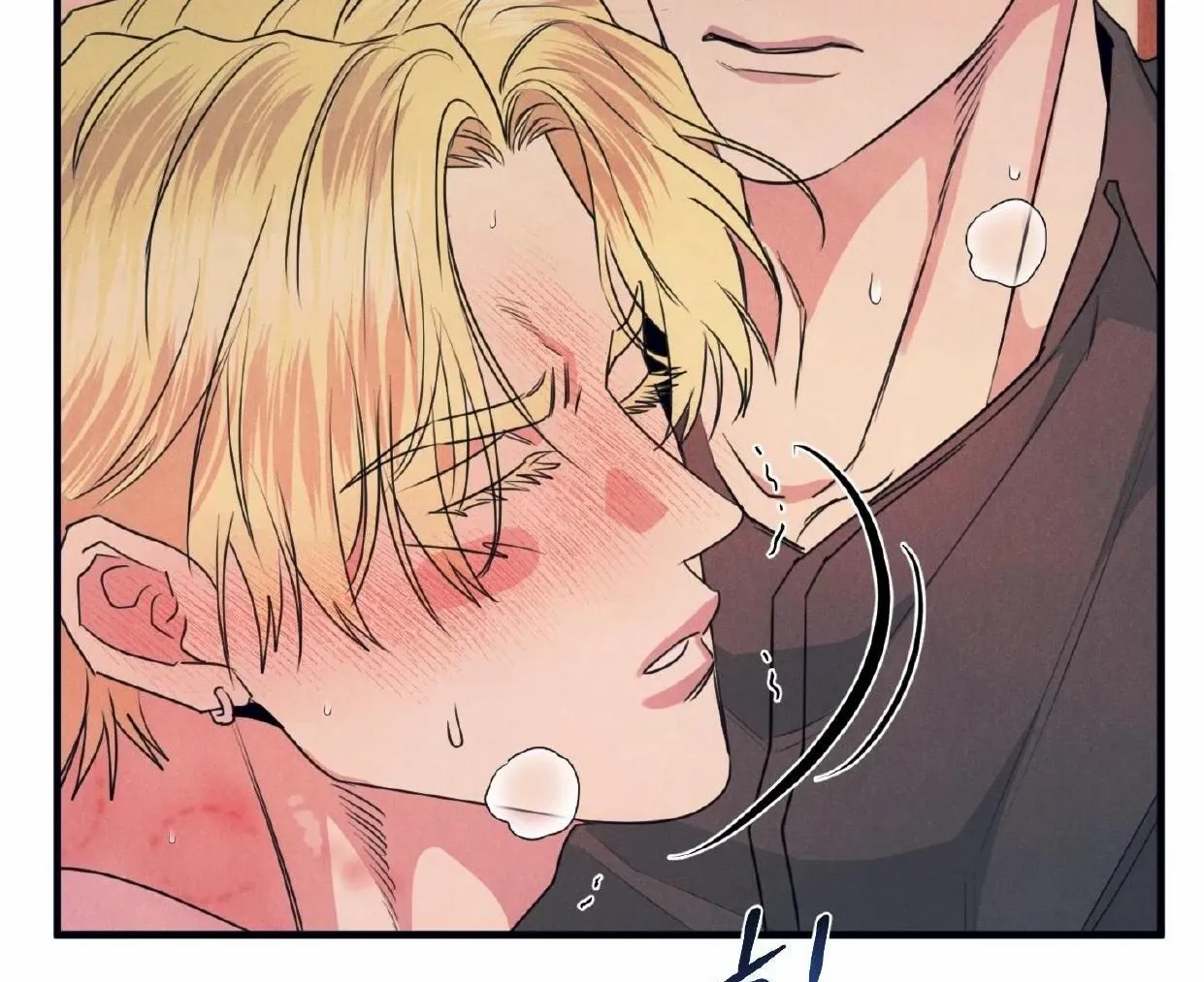 Read Disqualified Alpha chapter 16 image 13 on Lezhin