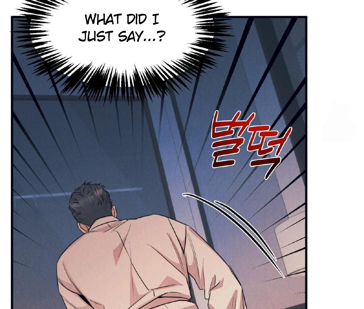 Read Disqualified Alpha chapter 16 image 143 on Lezhin