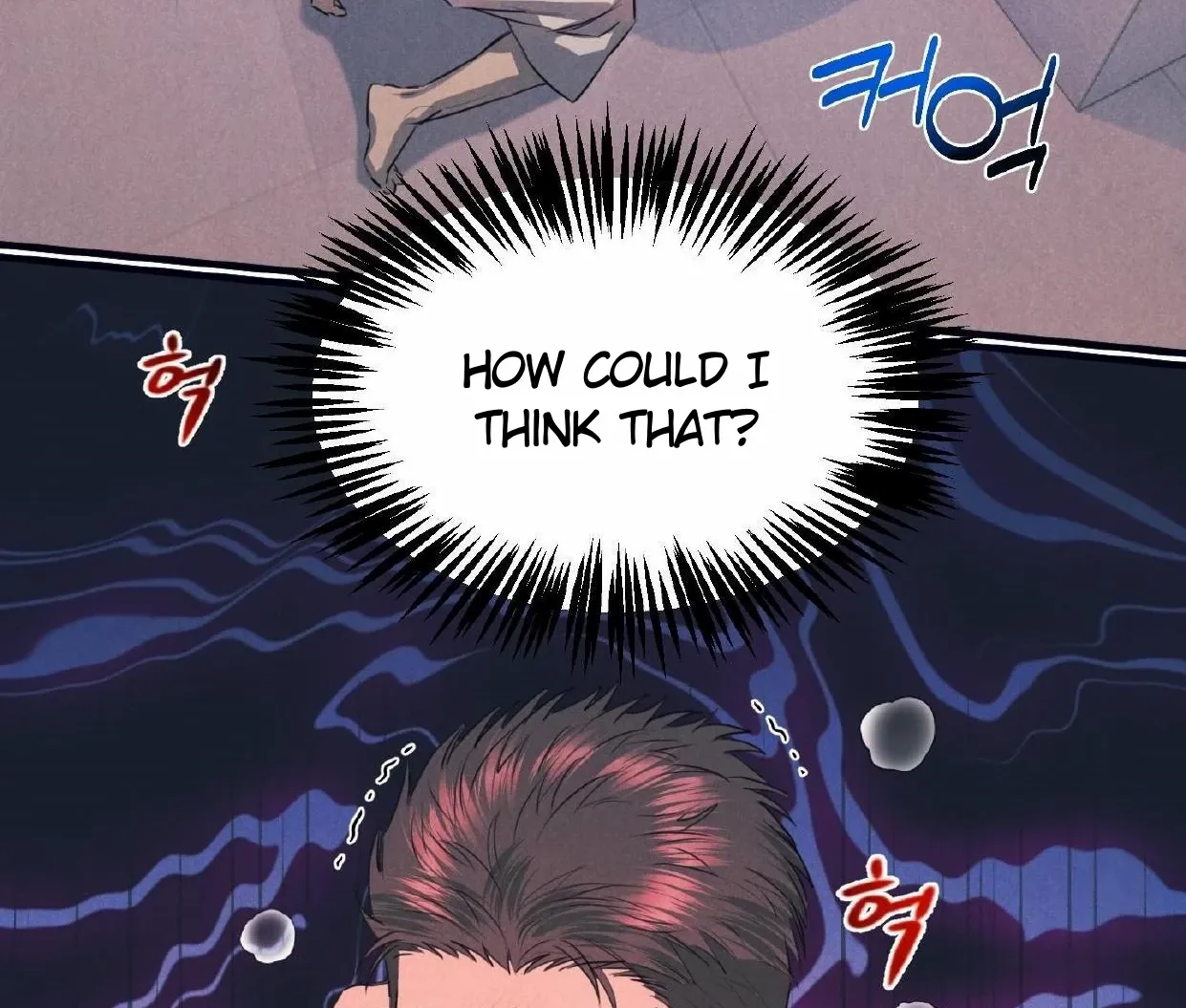 Read Disqualified Alpha chapter 16 image 146 on Lezhin