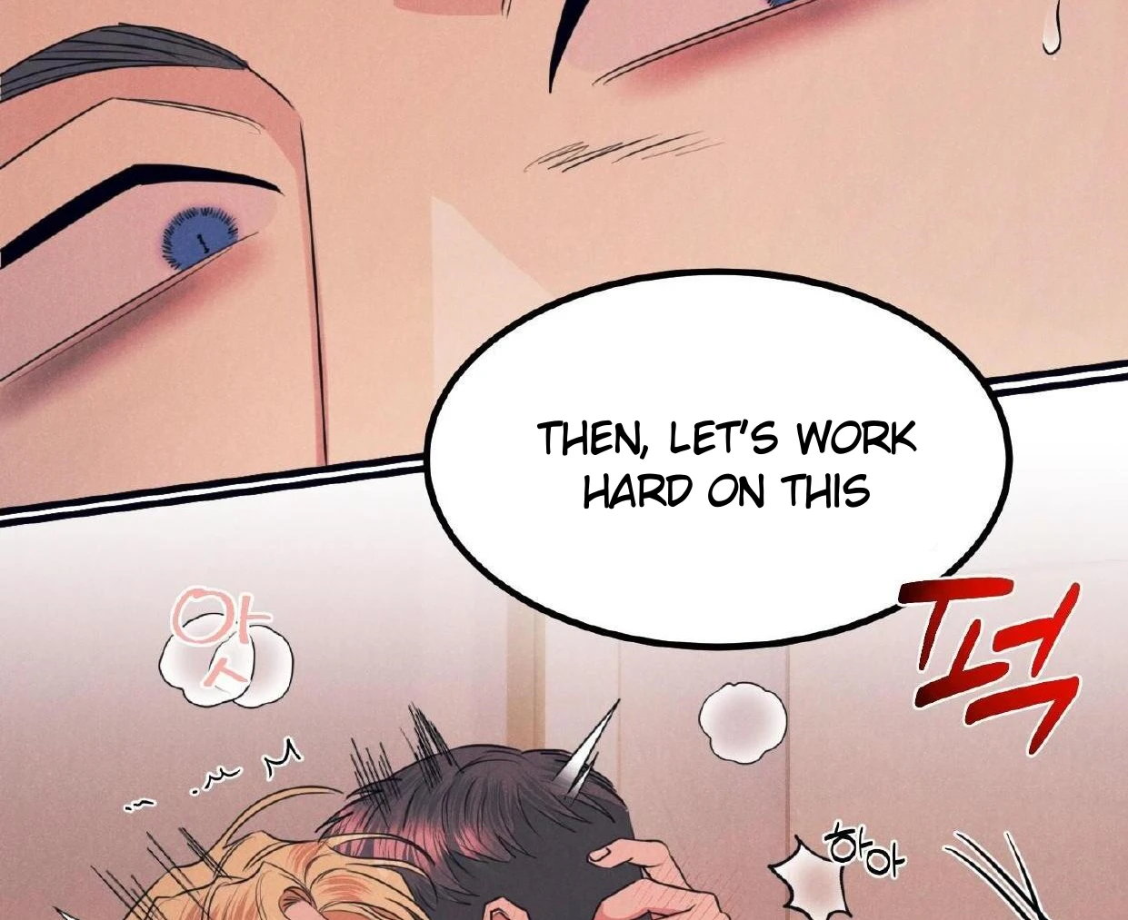 Read Disqualified Alpha chapter 16 image 15 on Lezhin