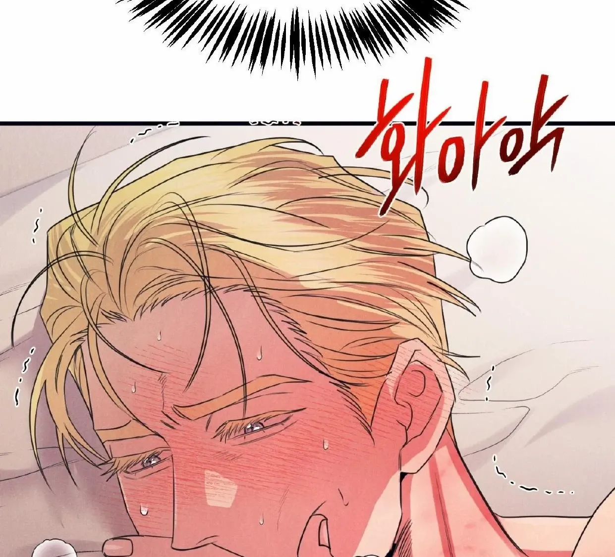 Read Disqualified Alpha chapter 16 image 153 on Lezhin
