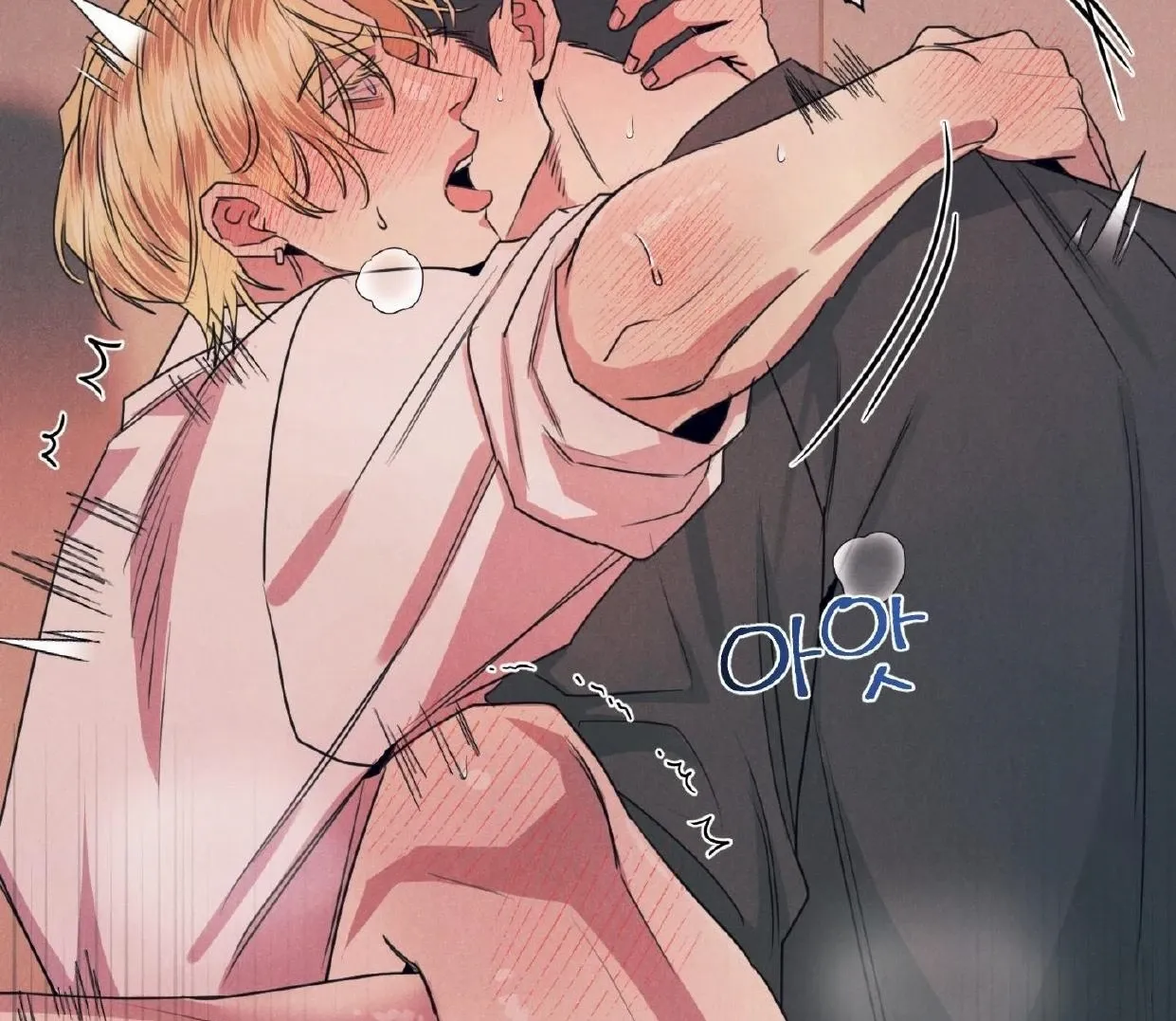 Read Disqualified Alpha chapter 16 image 16 on Lezhin