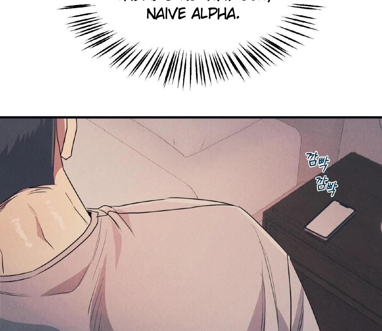 Read Disqualified Alpha chapter 16 image 31 on Lezhin