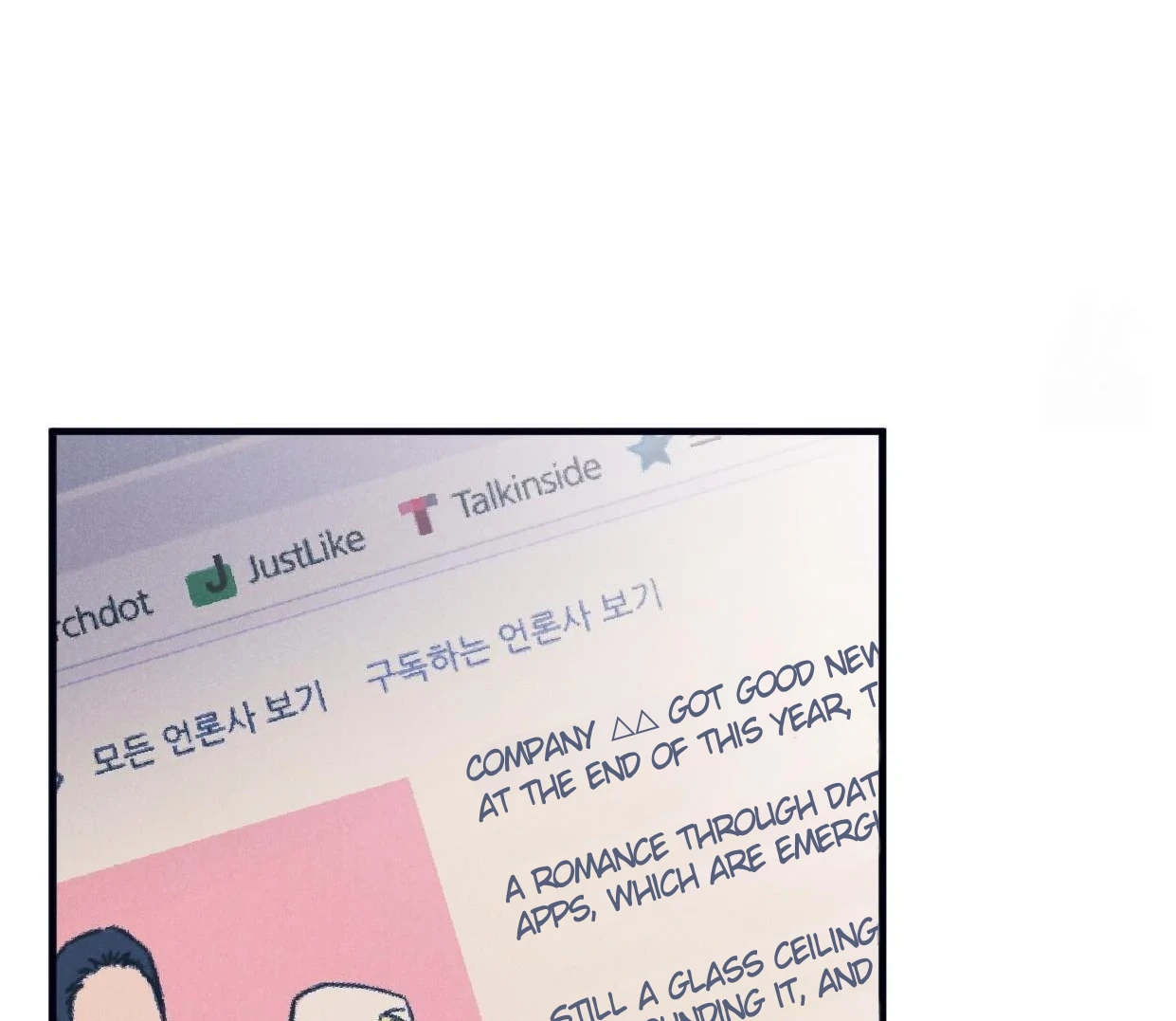 Read Disqualified Alpha chapter 16 image 36 on Lezhin